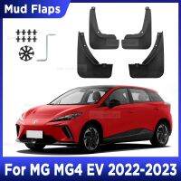 บังโคลนหน้าหลังรถยนต์4ชิ้นสำหรับ MG4 EV 2022 2023อุปกรณ์เสริมรถยนต์แผ่นบังโคลน