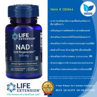 Life Extension  NAD+ Cell Regenerator™ Nicotinamide Riboside 300 mg / 30 Vegetarian Capsules