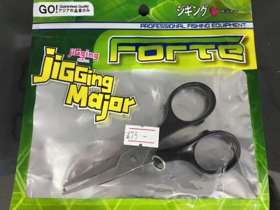 กรรไกร Forte Jigging Major