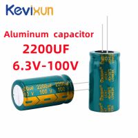 10PCS Aluminum electrolytic capacitor 2200UF 6.3V 10V 16V 25V 35V 50V 63V 100V high frequency low resistance long life 2200UF