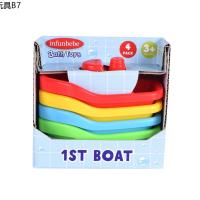 ☃Wel-B x Infunbebe 1st Boat (เรือของเล่นเด็ก ) - ของเล่นเด็ก เรือ เรือจำลอง อาบน้ำ เซ็ตของเล่น เรือพลาสติก ของเล่นลอยน้ำ✵