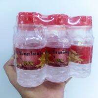 น้ำรังนกแดง เครื่องดื่มวุ้น รังนก เพื่อสุขภาพ ขวดละ 10 บาท 1 แพ็ค 6 ขวด ปริมาณ 140 cc ต้องการราคาส่งทักแชทนะครับ