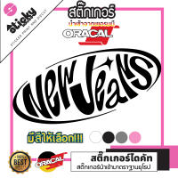 Sticker งานไดคัท NEW JEANS สติ๊กเกอร์ติดตกแต่ง สติ๊กเกอร์ติดได้ทุกที่ สติ๊กเกอร์แฟน สติ๊กเกอร์ FC