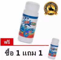 ซื้อ1แถม1 ผงล้างท่อ110 g.(แบบขวด) ผงระเบิดท่อ เกล็ดขจัดท่อตัน ผงกำจัดคราบไขมัน ดับกลิ่นท่อ ล้างไขมันอุดตัน