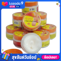 ครีมทาส้นเท้า ครีมทาส้นเท้าแตก ข้อศอกด้าน มายช้อยส์ My Choice Crack Heel Cream 60 กรัม