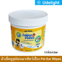 ผ้าเช็ดหูสุนัข ผ้าเช็ดหูแมว ผ้าเช็ดหูสัตว์ Sukina Petto 100แผ่น (1กระปุก) Sukina Petto Ear Wipes for Dogs, Cats, Pets Wet Pad Gentle Ear Wipes with Tea Tree Oil 100Pc. (1jar)