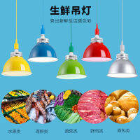 led โคมไฟสดหมูเนื้อสดเย็นผักตลาดเกษตรกรเนื้อย่างอาหารปรุงสุกซูเปอร์มาร์เก็ตโคมไฟระย้าร้านผลไม้ .