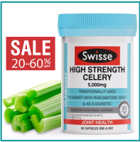 Swisse Ultiboost High Strength Celery 5000 mg 50 Tablets คื่นฉ่ายกับเมล็ดผักชีฝรั่งสกัด