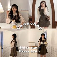 LDW-6เสื้อผู้หญิงแฟชั่น เสื้อผู้หญิงน่ารัก CHUUCHOP_พร้อมส่งC6040 / C6095Milan brown  เสื้อสีครีมและชุดเดรสเอี๊ยมสั้นลายสก็อตสีน้ำตาลเข้ม(ขายแยกชิ้น) เสื้อผู้หญิงสวยๆ เสื้อผู้หญิงเท่ๆ