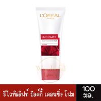 Loreal Paris Revitalift Milky Cleansing Foam 100 ml.ลอรีอัล ปารีส รีไวทัลลิฟท์ มิลค์กี้ เคลนซิ่ง โฟม 100 มล.