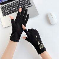 Summer Women Cotton Sunscreen Touch Screen Anti-UV Non-Slip Breathable Cute Lovely Drive Cycling Half Finger Gloves Guantes