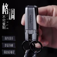 Through Leather Belt Key Buckle Man Waist Mounted Anti-Lost Metal Double Ring Key Chain Chain Creative Gift for Fathers Day