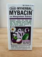 Mybacin Oral Spray มายบาซิน สเปรย์ ผสมสารสกัดมังคุด 1 ขวด 15 ml Sugar free