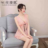 Long Night Sexy Lingerie Cute Lace Sexy Tulle Pajamas Delivery Night Wandering Wholesale Delivery 1388