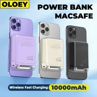 ธนาคารภายนอก10000MAh โปร่งใส Macsafe ที่ชาร์จสำหรับไอโฟนแม่เหล็ก13 14 Magsafe