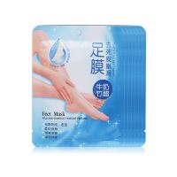 【CW】 HOT Milk Bamboo Vinegar Exfoliating Foot Mask Socks Exfoliation to Remove The Membrane Dead Skin Heel Leg TSLM1