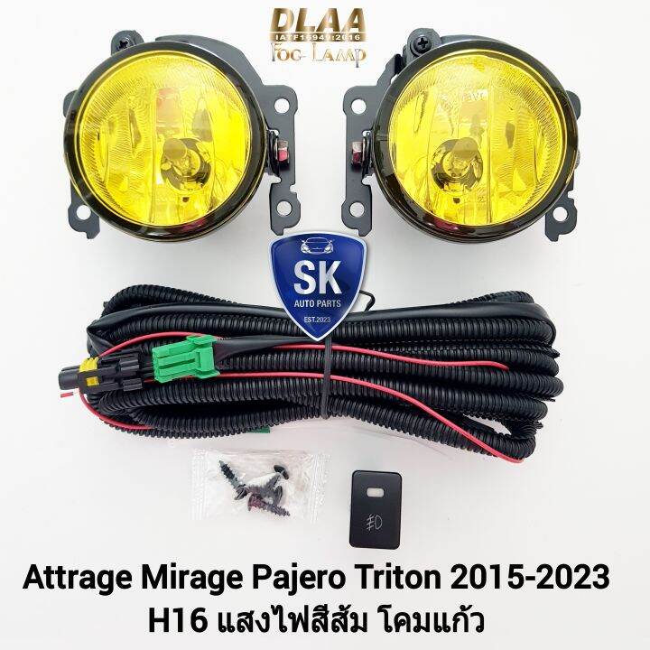 ไฟ-ตัด-หมอกแอททราจ-มิราจ-ปาเจโร่-ไทรทัน-โคมเหลือง-mitsubishi-attrage-mirage-pajero-triton-2015-2023-มิตซูบิชิ-ไฟ-สปอร์ตไลท์-รับประกันสินค้า-1-เดือน