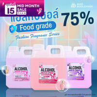 BHC สเปรย์ 1000 ml. กลิ่นแฟชั่น ALCOHOL 75 %v/v แอลกอฮอลล้างมือ สเปย์น้ำ แอลน้ำ HAND SPRAY