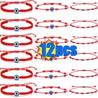 1-12Pcs Hand Braided Red Thread String Rope Bracelet for Women Men Blue Evil Eyes Lucky Wish Adjustable Bracelets Couple Bangles