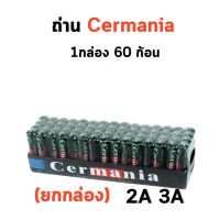 ถูกที่สุด!! Cermania AA AAA 1แพ็ค4 ก้อน 1กล่อง (60 ก้อน) ถ่านก้อน แบต ถ่านทดลองสินค้า สำหรับอุปกรณ์อิเล็คทรอนิกส์ กล้องถ่ายรูปดิจิตอล