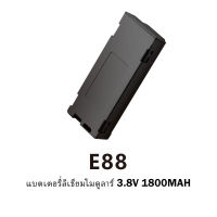 E88/E99 Pro E58 Accessories Battery 3.7V 1800mAH