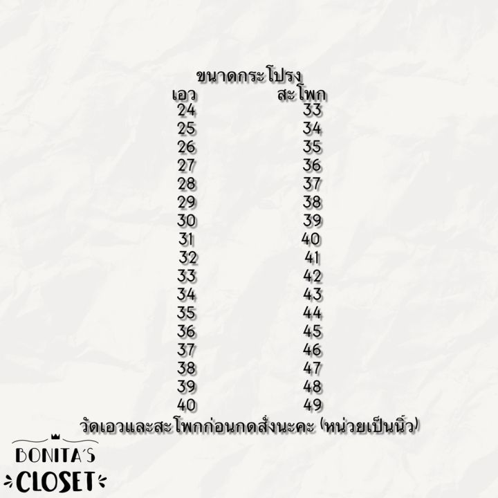 กระโปรงทรงเอยาว-ไม่มีผ่า-กระโปรงนักศึกษา-กระโปรงทำงาน-กระโปรงอิสลาม-ยาว-36-38-40-นิ้ว