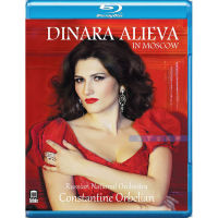 Dinara arieva: Moscow concert 25g Blu ray