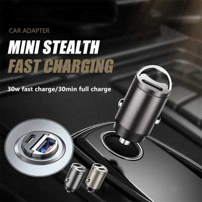 Mini Stealth Car Adapter QC 4.0 3.0 Quick Charge Type C PD Charger 30W PD QC/PD PD Car Charger For iPhone 12 13 Huawei Xiaomi