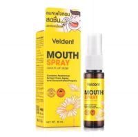 VELDENT MOUTH SPARY (เวลเดนท์ เมาท์ สเปรย์ พ่นปากและคอ 18 ml. ) สารสกัด โพรพอลิส ธรรมชาติ เพิ่มความชุ่มคอ ลดกลิ่นปาก