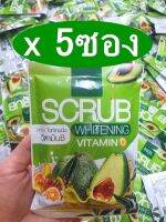 5 ซอง - มาร์ควิตามินซี LADA มาส์กลดา ลดา แพ๊คเก็จใหม่ สครับผิว lada mask vitamin c ซองเขียว แพคเกจใหม่