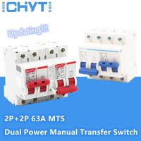 Dual Power Manual Transfer Switch Differential Interlock Circuit Breaker Mini MTS 220V 50/60Hz Breakers Load Centers  Fuses