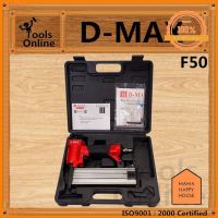 F50 D-MAX ปืนยิงตะปูลม แม็กลม F50 เครื่องยิงตะปู ราคาพิเศษ