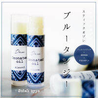 Stick face oil  | Ozonated oil | blue tansy