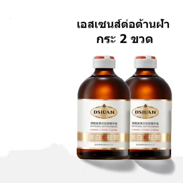 horec-dsiuan-เซรั่มทาฝ้า-100ml-ครีมแก้ฝ้าลึก-ไวท์เทนนิ่งและลดกระ-ครีมบำรุงผิวหน้า-ครีมลดฝ้า-ครีมทาฝ้าหนาๆ-ครีมทาฝ้าลึก-ครีมหน้าขาวใส-ครีมทาฝ้ากระ-ครีมฝ้ากระ-ครีมทาหน้าขาว-ครีมกระไวท์เทนนิ่ง-ไวท์เทนนิ่