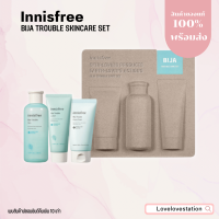 INNISFREE BIJA TROUBLE SKINCARE SET ( 1 เซต มี 3 ชิ้นตามรูป)