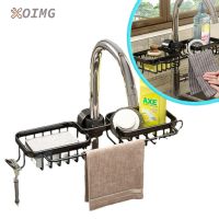 【CC】✔⊙✓  Sink Drain Rack Sponge Storage Faucet Holder  Aluminum Drainer Shelf Basket Organizer Accessories