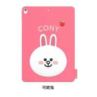 Line Friends Flat Silicone Protective Cover for IPad 2020 9.7 mini5 10.2