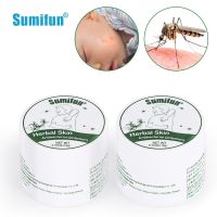 【JIU YU】 Sumifun AliExpress Cross-Border 10g Toxin K20010