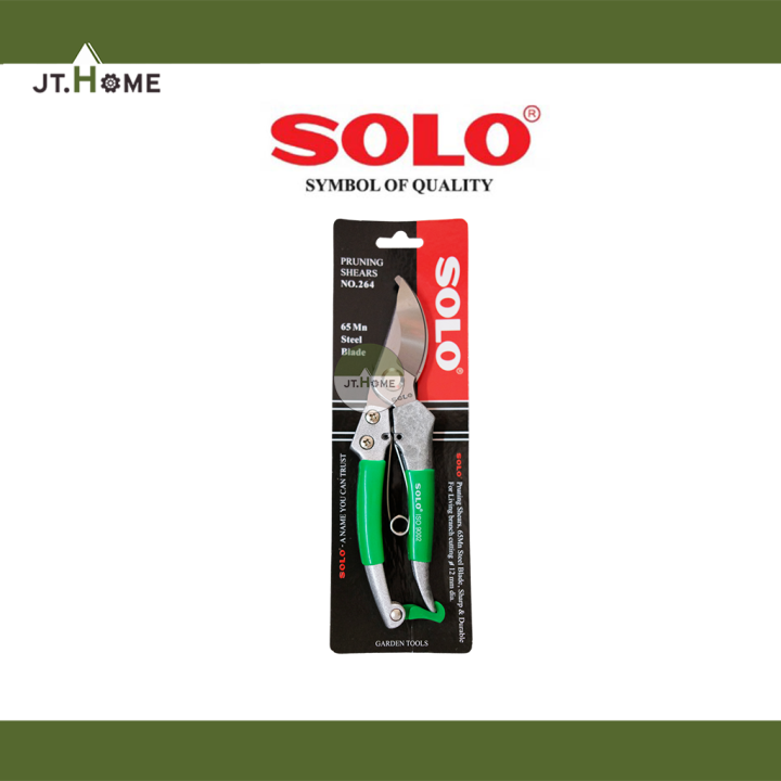 กรรไกรตัดกิ่ง SOLO โซโล No. 264 ขนาด 8 นิ้ว PRUNING SHEAR สำหรับ เล็ม