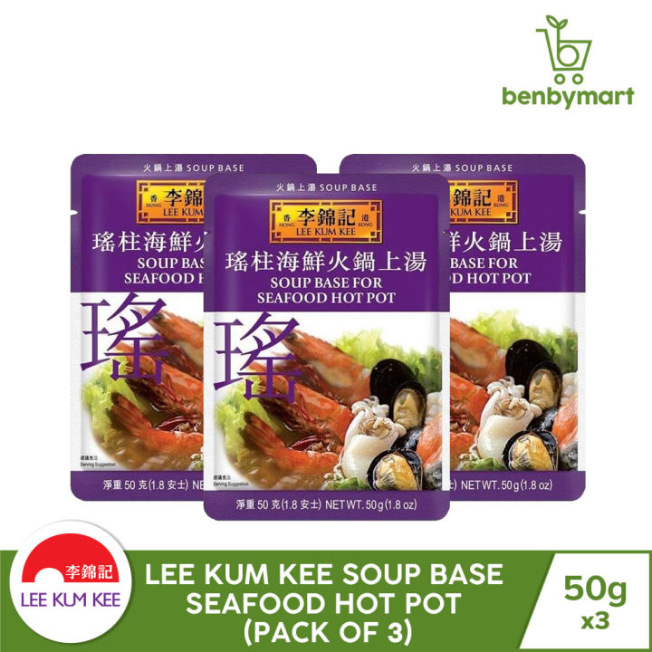 Lee Kum Kee Soup Baseseafood Hot Pot 50g Pack Of 3 Lazada Ph 