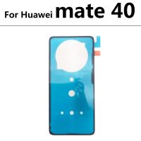 สำหรับ Huawei P20 30 40 Pro Lite Mate 20 30 Lite/mate 20 Pro ฝาหลังกระจกสติกเกอร์ติดกาวสติกเกอร์ตกแต่งเล็บ