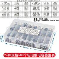 ▪✱¤ 500Pcs/lot 0.1UF-1000UF 24Values Aluminum 16-50V Mix Electrolytic Capacitor Assorted Kit And Storage Box