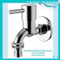 AMERICAN STANDARD A-TJ69-10 ก๊อกน้ำเย็นล้างพื้น ใส่สายยางได้ แบบติดผนัง รุ่น TUBO ( A-TJ69 ) Tubo wall Tap