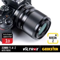 VILTROX 23mm f1.4 Auto Focus เลนส์ NIKON Z ( PFU RBMH 23 mm f 1.4 STM Z-Mount ออโต้โฟกัส หน้าชัดหลังเบลอ สำหรับ กล้อง นิคอน เมาท์ NIKONZ Mount Autofocus ออโต้ โฟกัส ZFC Z50 NZ 24mm 25mm 24 25 )