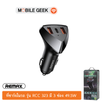 REMAX หัวชาร์จในรถ รุ่น RCC 323  Car Charger  49.5W 2 USB+PD