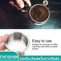 58MM Double Cup Single Wall Non‑Pressurized Porous Filter Basket Coffee Filter Accessories