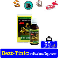 วิตามินบำรุงร่างกาย ช่วยเจริญอาหารสัตว์เลี้ยงชนิดน้ำ Bezt-Tinic 60ml.