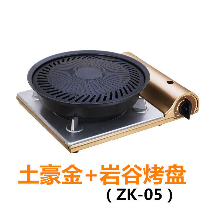 Iwatani authentic Korean barbecue plate ZK05 outdoor cassette oven