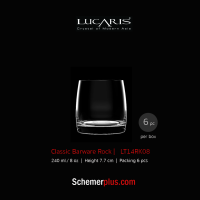 LUCARIS แก้วไวน์รุ่น Classic Barware Rock 8 oz. แพ็ค 6 ใบ