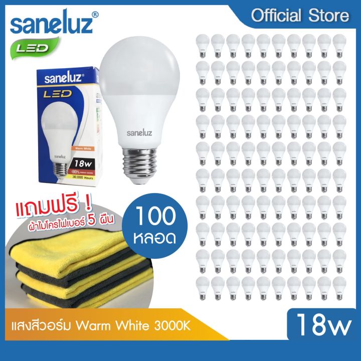 Saneluz ชุด 100 หลอด หลอดปิงปอง LED Bulb 18W แถมฟรี ผ้าไมโครไฟเบอร์ 5 ผืน  แสงสีขาว 6500K แสงสีวอร์ม 3000K หลอดไฟแอลอีดี ขั้ว E27 หลอกไฟ ใช้ไฟบ้าน 220V led VNFS